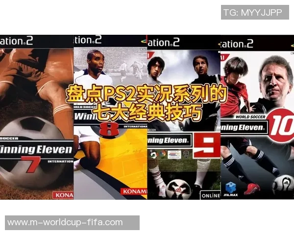 实况足球2015模式深度解析与玩法技巧分享，助你成为足球游戏高手